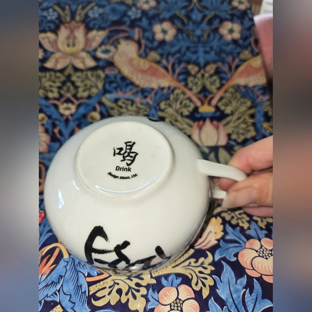 Set Of Two White Tea Cups with Black Chinese Drink Character Print - Picture 5 of 8
